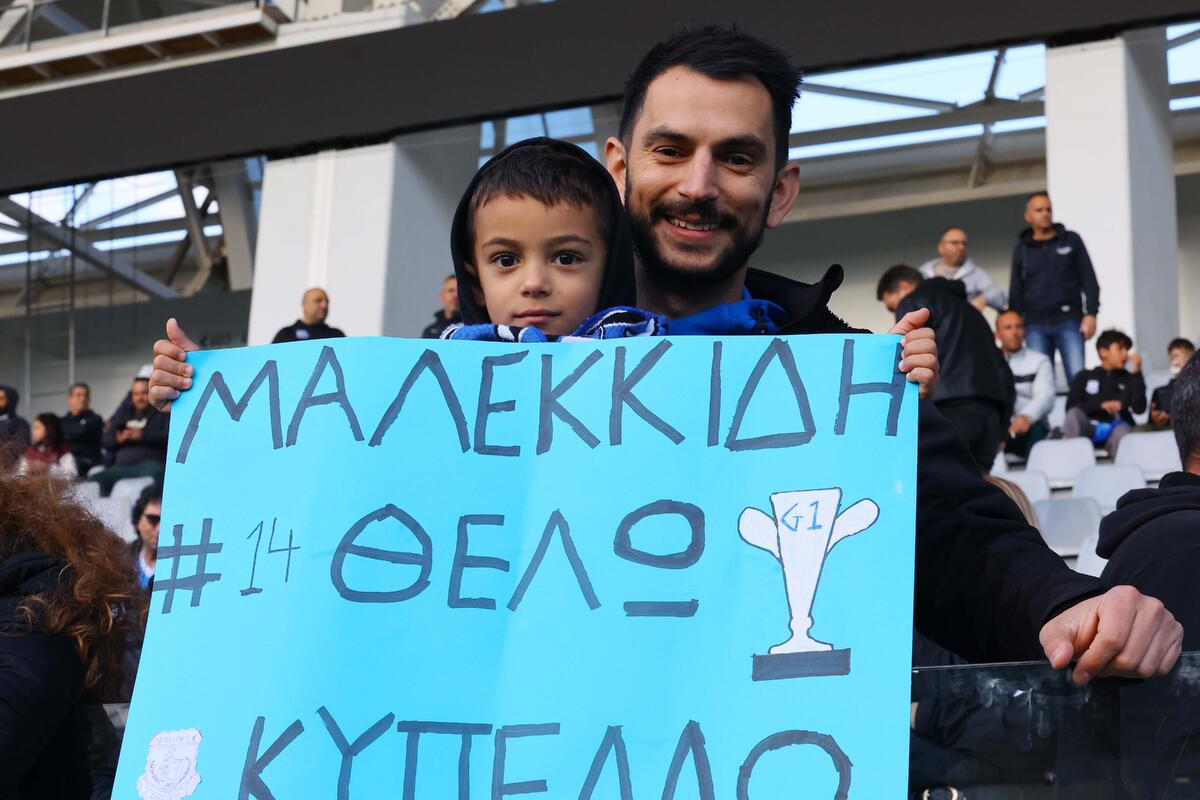 Θέλει Κύπελλο ο μικρός Απολλωνίστας! thumb