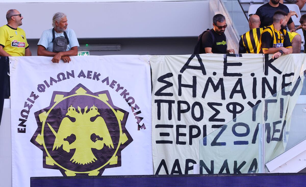 «ΑΕΚ σημαίνει προσφυγιά ξεριζωμένη» thumb