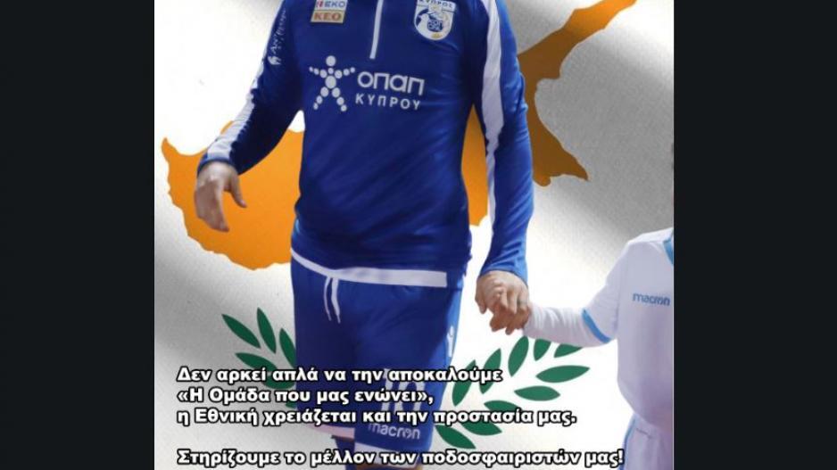 ΠΑΣΠ: «Ακόμα ένα χτύπημα...» thumb