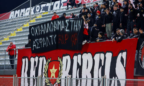 Σημαντικό μήνυμα από τον κόσμο της Νέας Σαλαμίνας thumb