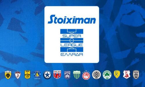 Super League: Ανακοίνωσε Έκτακτη Γενική Συνέλευση την Τρίτη 12/8 thumb