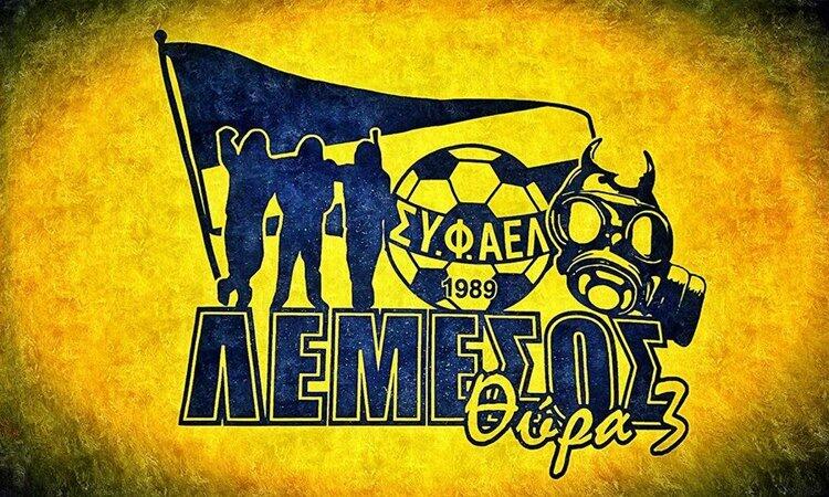 Οι οπαδοί της ΑΕΛ μαζεύονται την Παρασκευή thumb