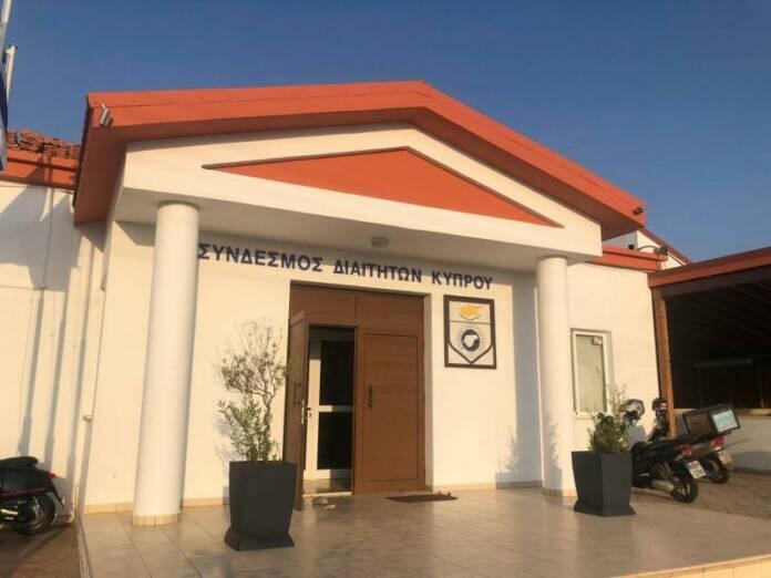 Σ.Δ.Κ: «Θέσπιση και κατοχύρωση πλάνου διαιτησίας» thumb