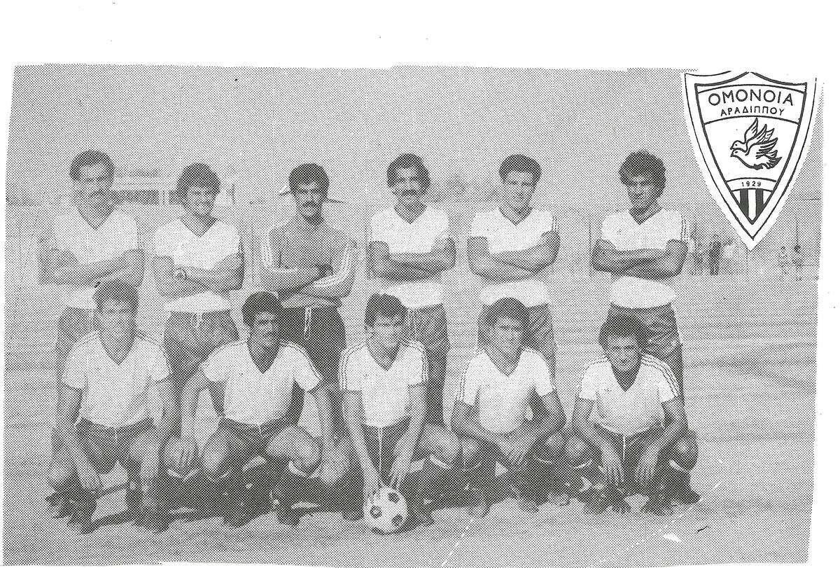 Ρετρό: Παίκτες που έγραψαν ιστορία, Θεόφιλος Βασιλειάδης thumb