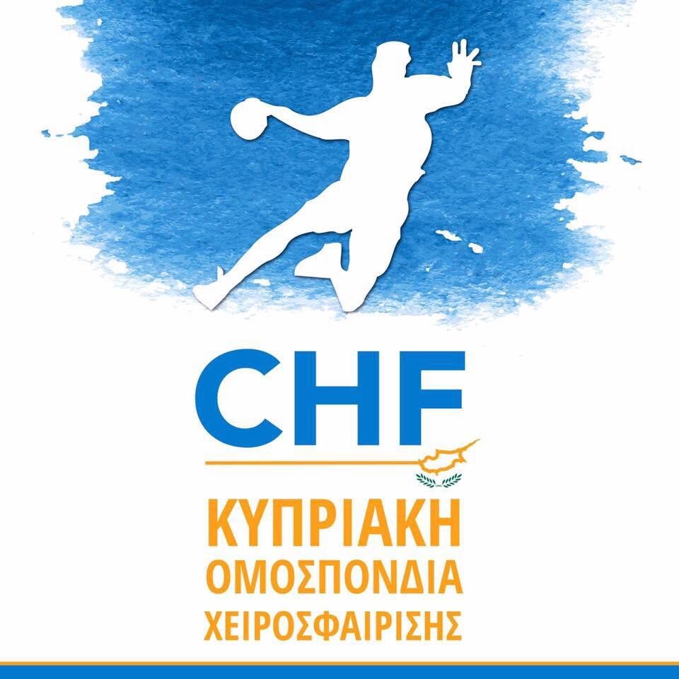 Στις 6 Σεπτεμβρίου η Ετήσια Τακτική ΓενικήΣυνέλευση της ΚΟΧ thumb