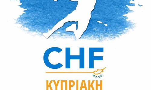 Στις 6 Σεπτεμβρίου η Ετήσια Τακτική ΓενικήΣυνέλευση της ΚΟΧ thumb