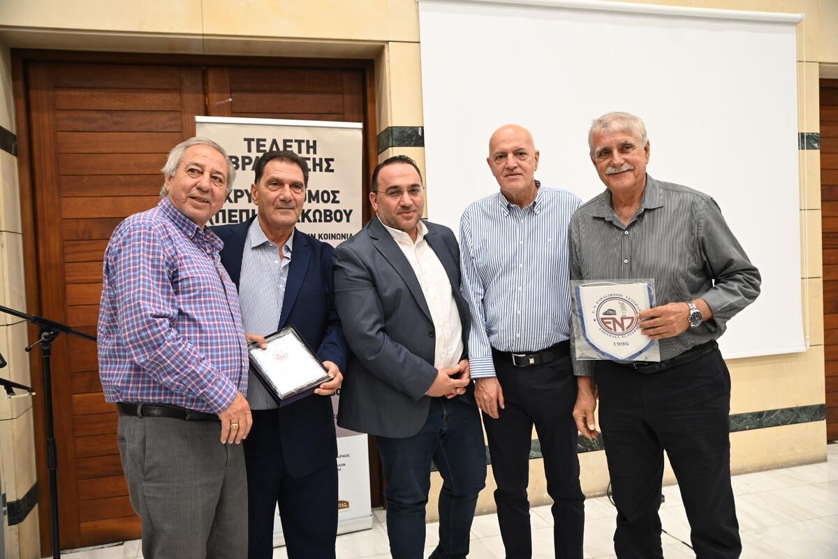Στην τιμητική εκδήλωση για τον Πέπη Ιακώβου ο Γιάννης Ιωάννου thumb