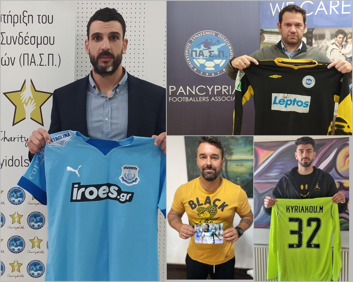 Charity idols με… συλλεκτικές φανέλες thumb