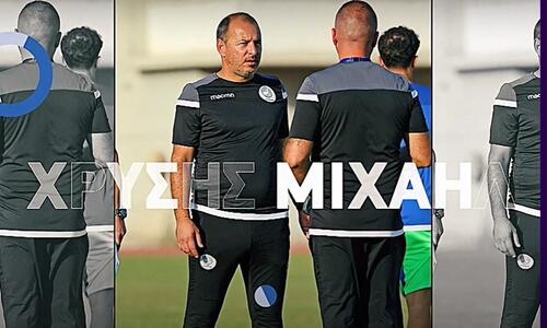 Kick Off με τον Χρύση Μιχαήλ thumb