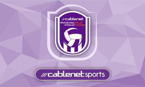 Μεγάλα παιχνίδια έρχονται στην Cablenet  thumb