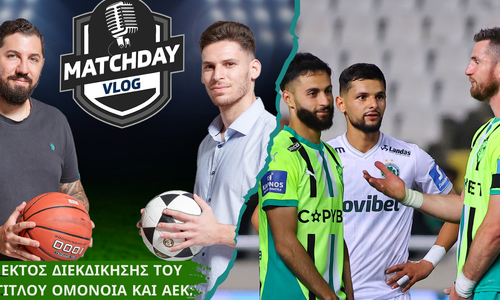 Matchday Vlog: Εκτός διεκδίκησης του τίτλου Ομόνοια και ΑΕΚ; thumb