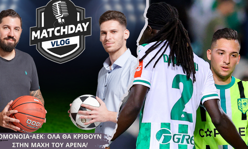 MatchDay Vlog: Όσα έγιναν στο Ομόνοια-ΑΕΚ και ο απόηχος του ματς thumb