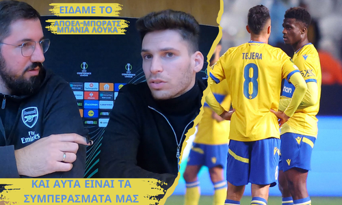 Matchday Vlog: Πηλακούτας και Κυριάκου σχολιάζουν το ΑΠΟΕΛ-Μπόρατς Μπάνια Λούκα thumb