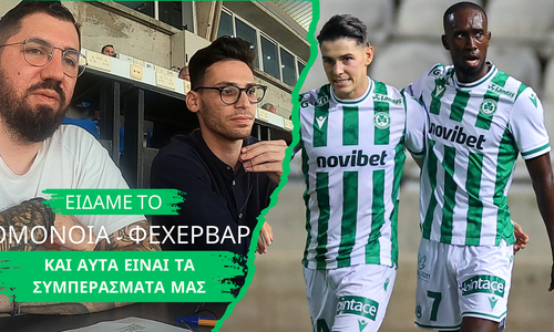 Matchday Vlog: Πηλακούτας και Κυριάκου σχολιάζουν το Ομόνοια-Φέχερβαρ! thumb
