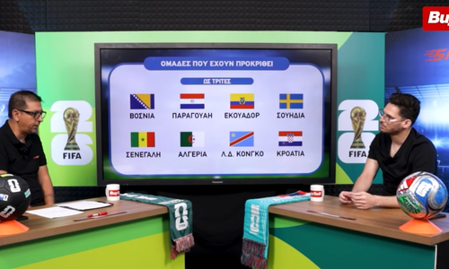 World Cup Zone: Mατσάρες με φόντο την πρόκριση (βίντεο) thumb