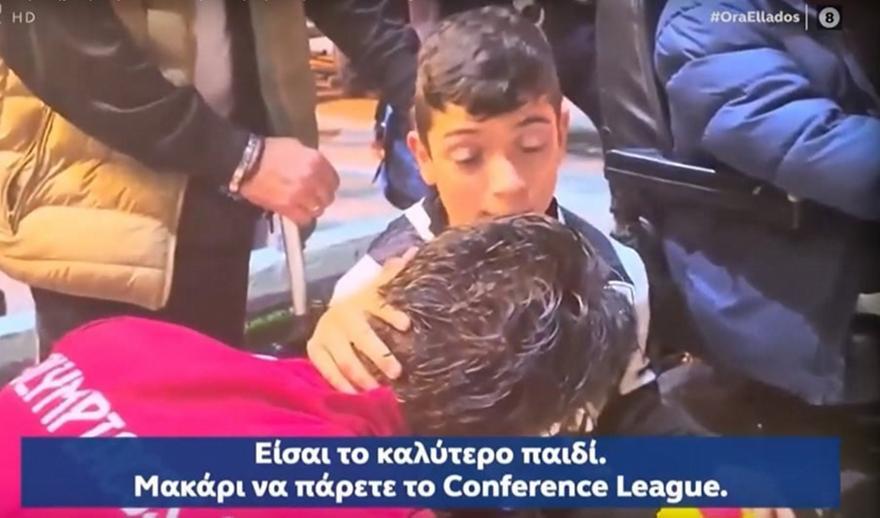 Σπουδαία κίνηση από την ΠΑΕ Ολυμπιακός: Κάλεσε τον μικρό Γιαννάκη στον τελικό! thumb