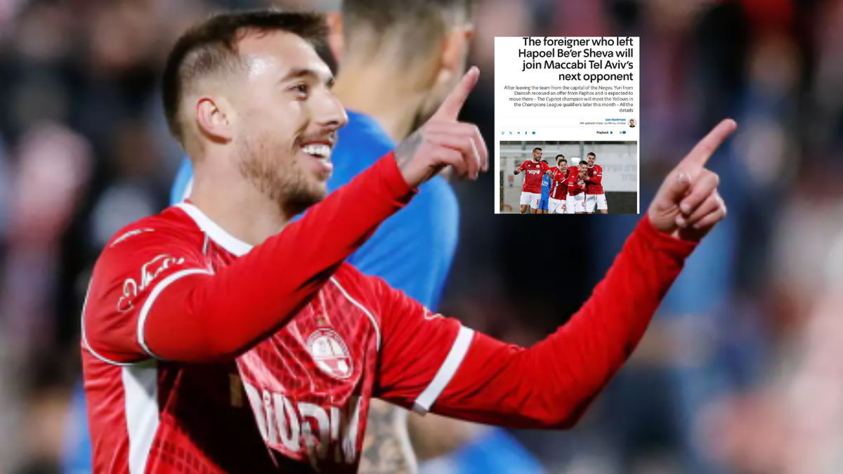 Οι Ισραηλινοί τον στέλνουν στην Πάφο FC thumb