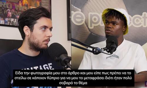 Βίντεο: Οι δηλώσεις των δύο παικτών που καταδίκασε ο Αθλητικός Δικαστής thumb