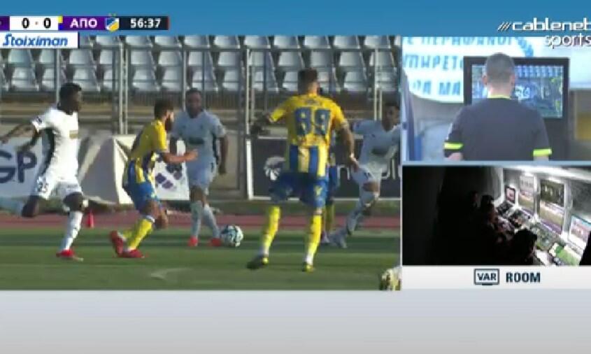 VAR, πέναλτι και 1-0 ο ΑΠΟΕΛ! (ΒΙΝΤΕΟ) thumb