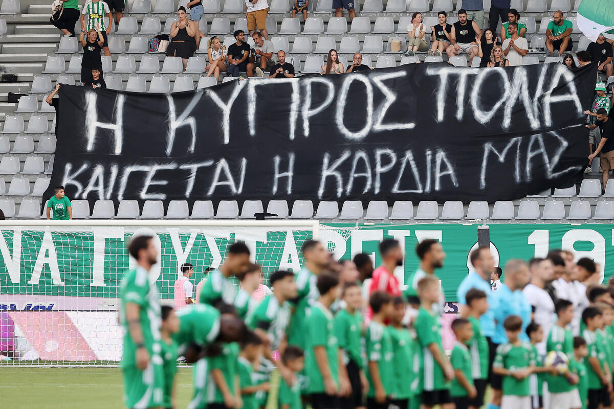 Το πανό που ξεχώρισε στο στάδιο «Άλφαμεγα» thumb