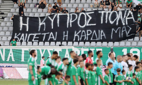 Το πανό που ξεχώρισε στο στάδιο «Άλφαμεγα» thumb