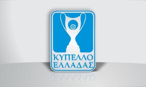 Αποτελέσματα α΄ γύρου στο Κύπελλο Ελλάδας thumb