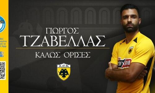 Ανακοίνωσε Τζαβέλλα η ΑΕΚ thumb