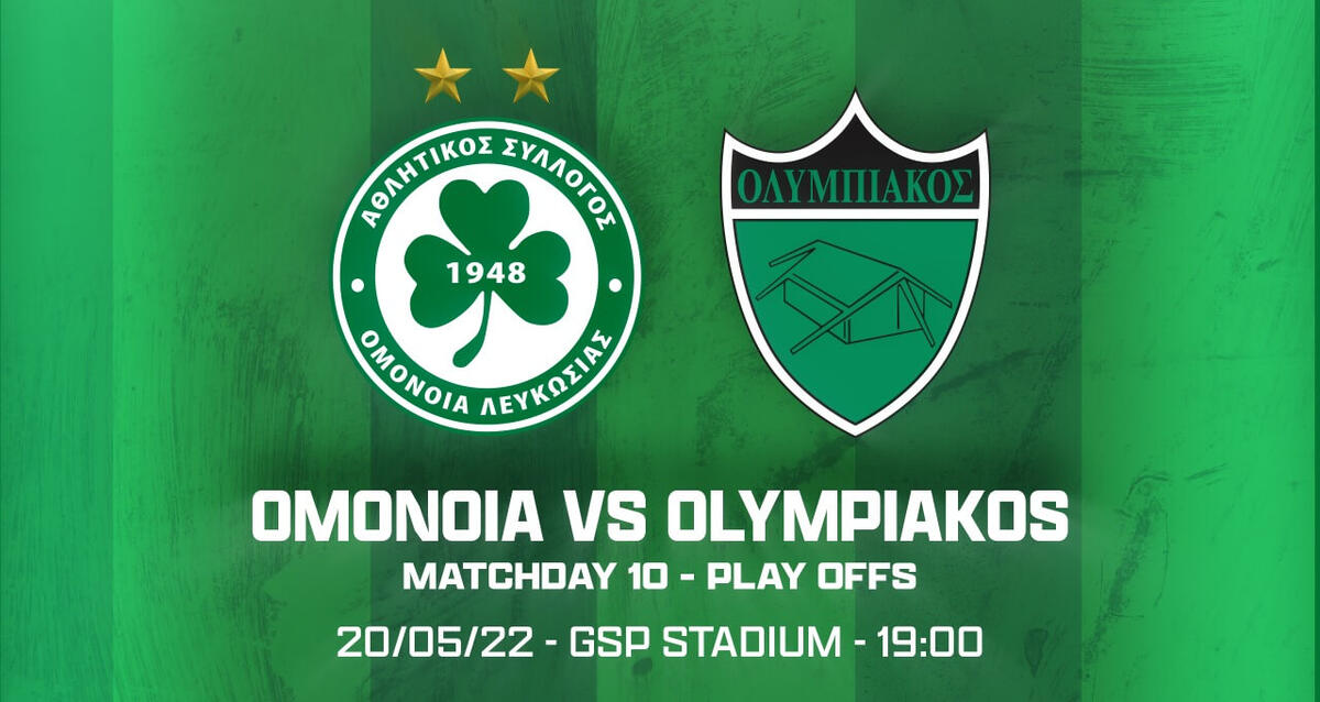Ομόνοια: Τα εισιτήρια ενόψει Ολυμπιακού thumb