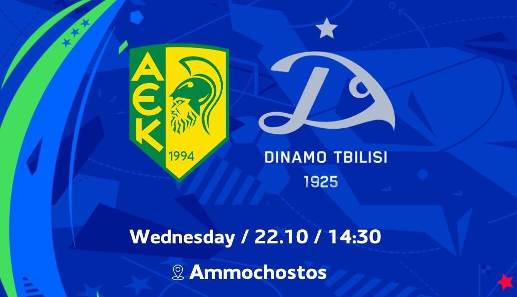 Αύριο ο πρώτος αγώνας της Κ19 της ΑΕΚ για το Youth League thumb